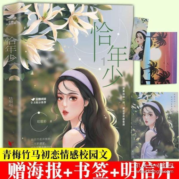 古代八大名马之一,因太留恋主人,投江而死