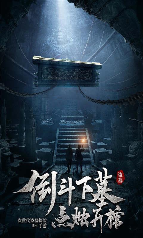 移动的靶心5无敌版