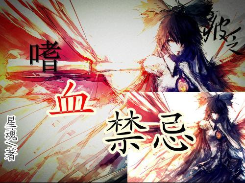 脱逃者