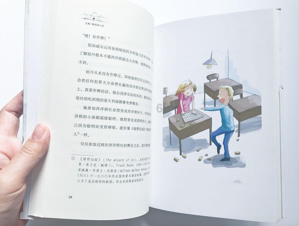 天津茱莉亚汇聚音乐节开幕