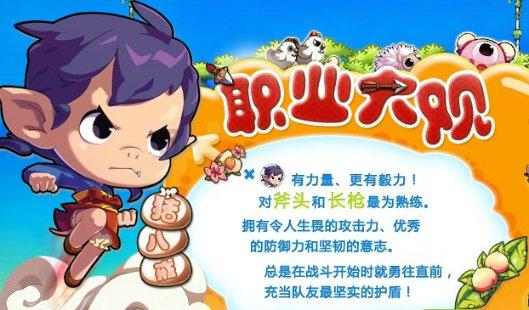 你喜欢长得丑的男生吗