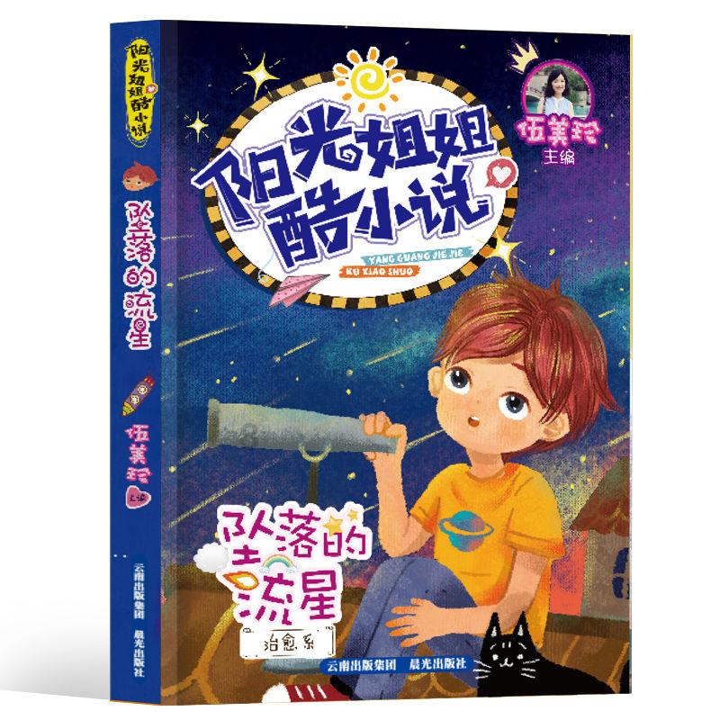 普洛斯中国十二期收益基金完成募集