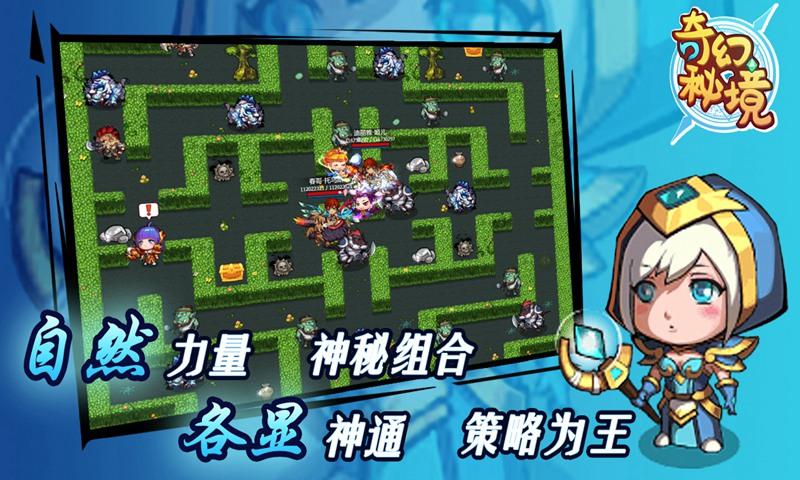 见缝插刀2