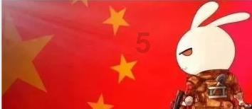 《衡门有狐》出圈理由:白鹿的商业价值