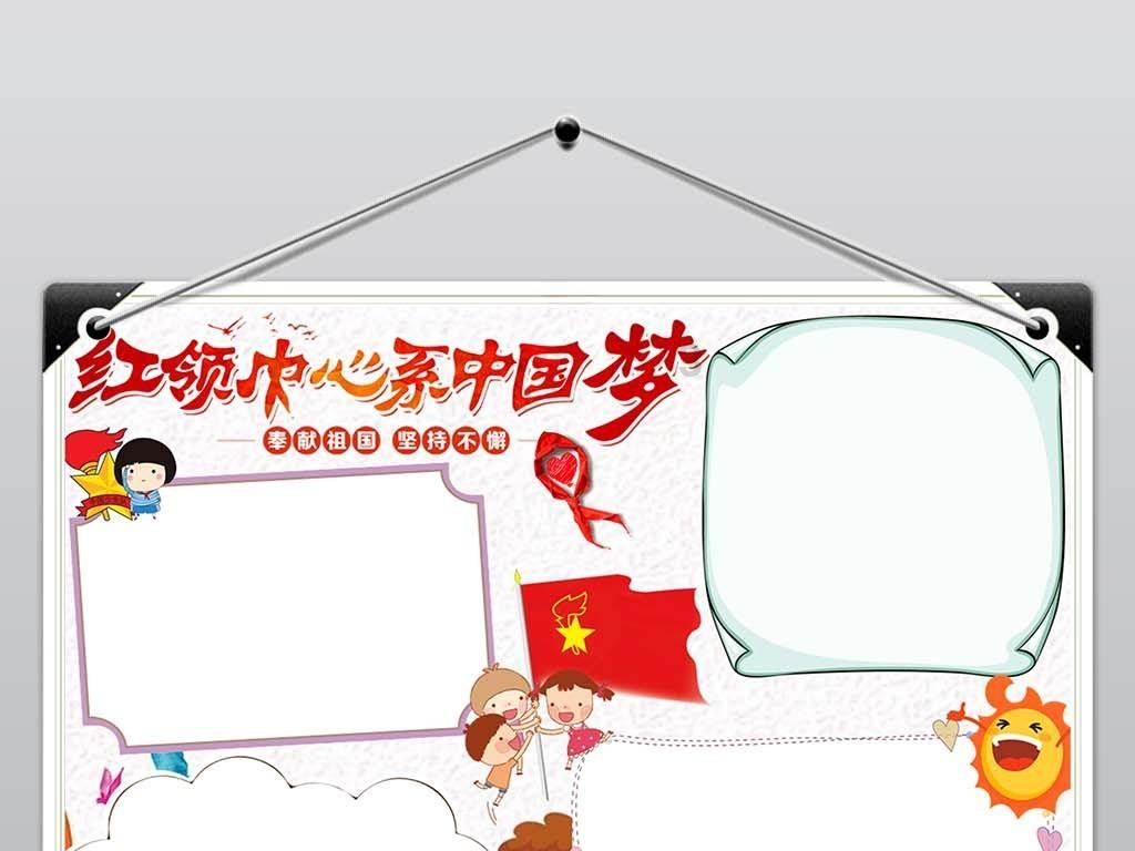 自由小迷宫