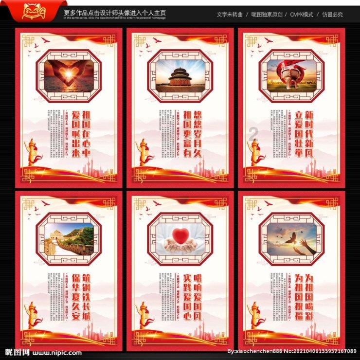 塔防三国志