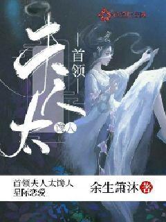 监狱建筑师