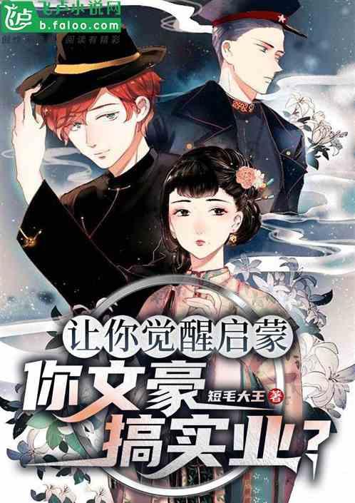 流放者柯南