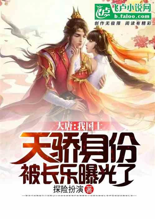 新仙剑奇侠传