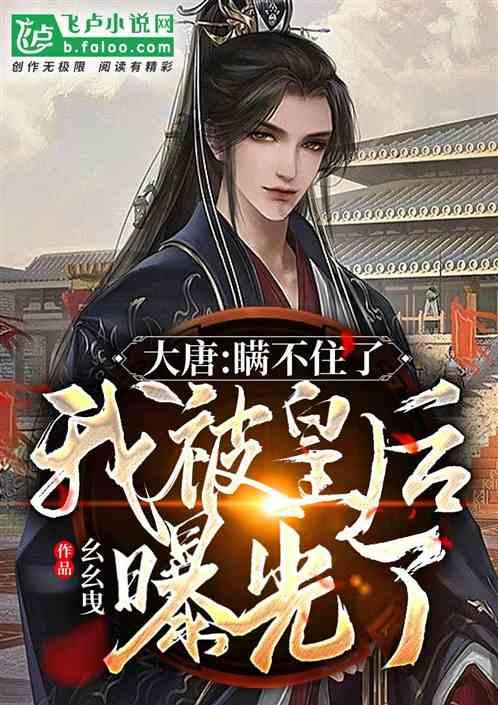 皇室派对夜