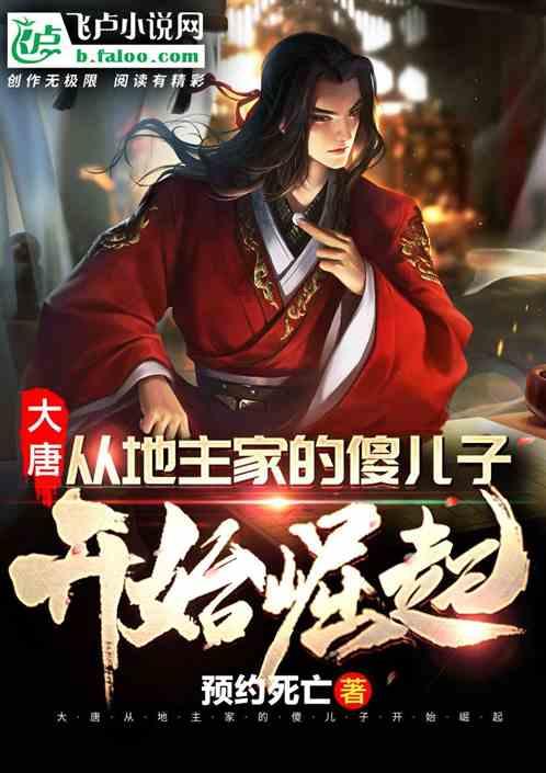 大型警车找轮胎