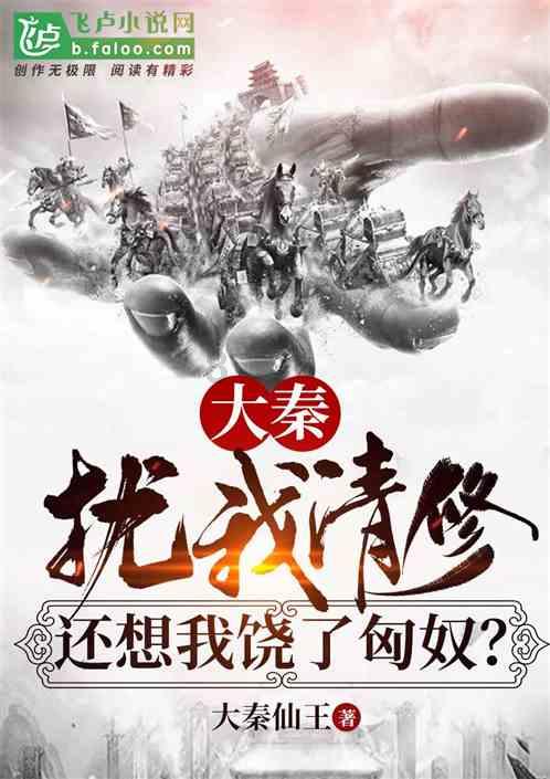 我嫂子没离婚就骗我哥离婚了来我家跟我哥过上了？游戏画面
